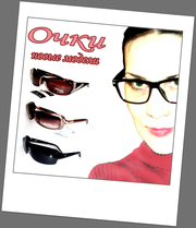Женские солнцезащитные очки разных моделей.